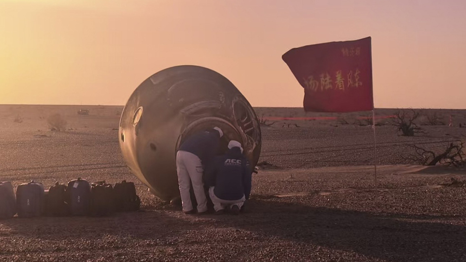 成功著陸！神舟二十號航天員乘組狀態(tài)良好